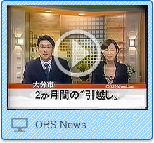 uOBS Newsv•Ò